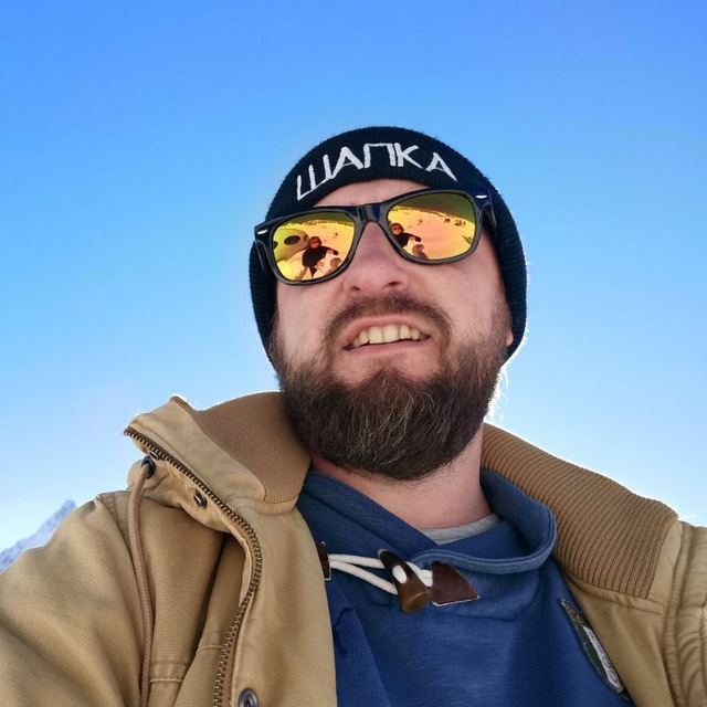 Тот Самый Паха