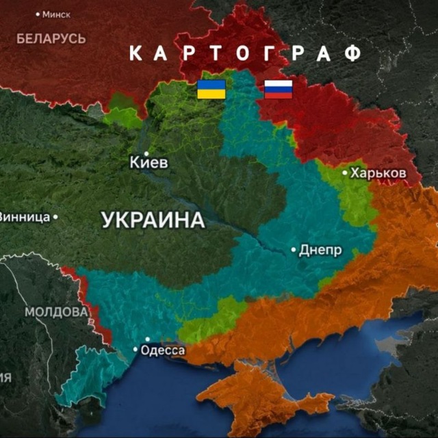 Картограф 🗺