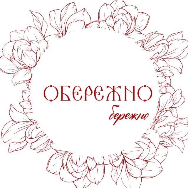 • Обережно•бережно • Бренд одежды