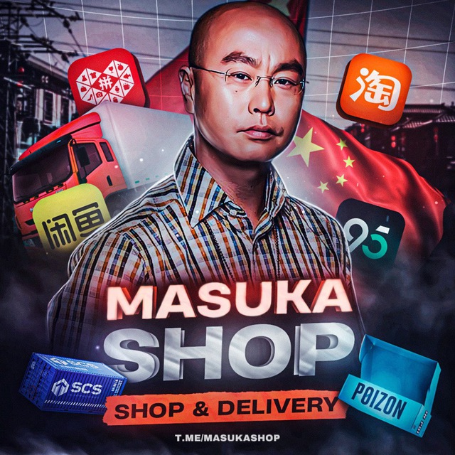 MASUKA SHOP