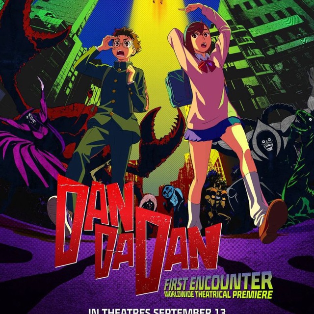 Dan Da Dan