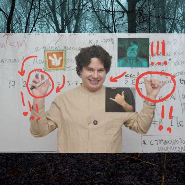 Пропаганда высшей математики с позитивом