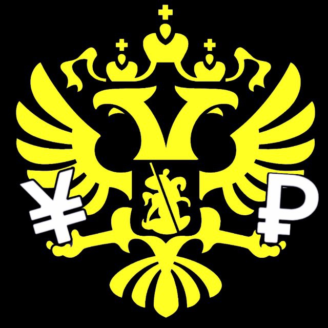 осторожно, экономика!