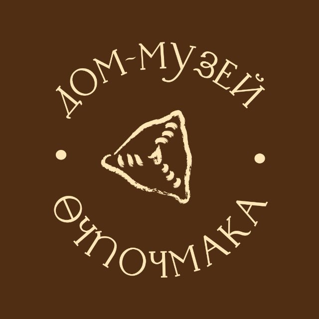 «Дом-музей ЭЧПОЧМАКА»