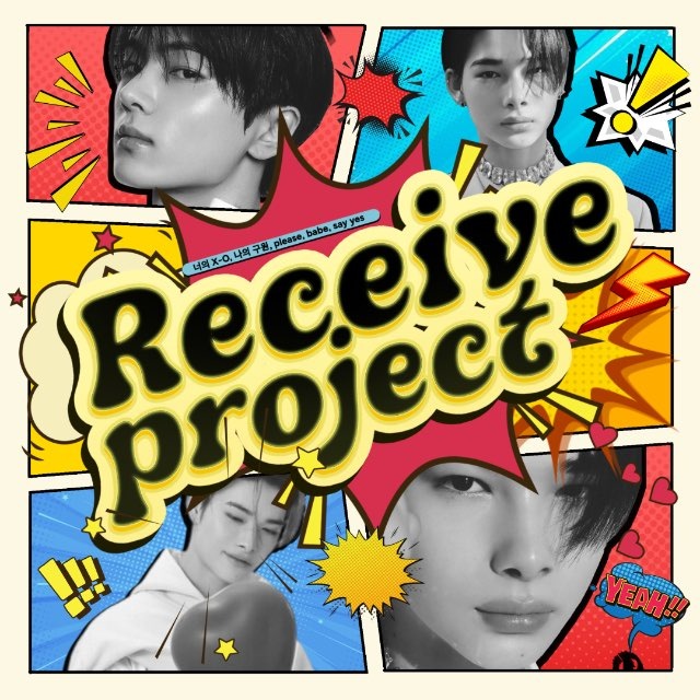 RECEIVE project ПЕРЕЕЕЗД