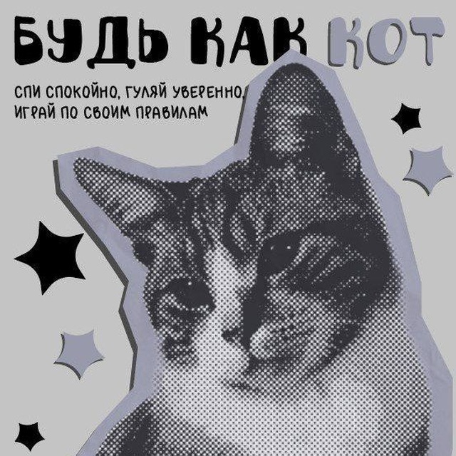 Июль в делах🍋‍🟩