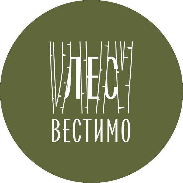 лес.вестимо | les.vestimo