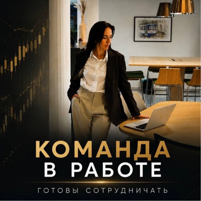 О деньгах 📈
