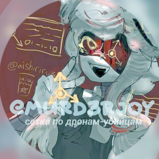 (Тех. Работы) Ⲙυ𝗋𝖽𝟥ʀ..𝖩ⲟⲩ 〣 Ⲥⲉⲧь ⲧⲉⲗⲉⲅⲣⲁⲙ ⲕⲁⲏⲁⲗⲟⲃ