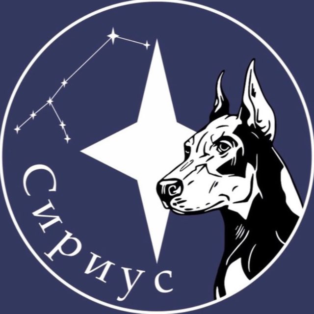 ССК «Сириус»