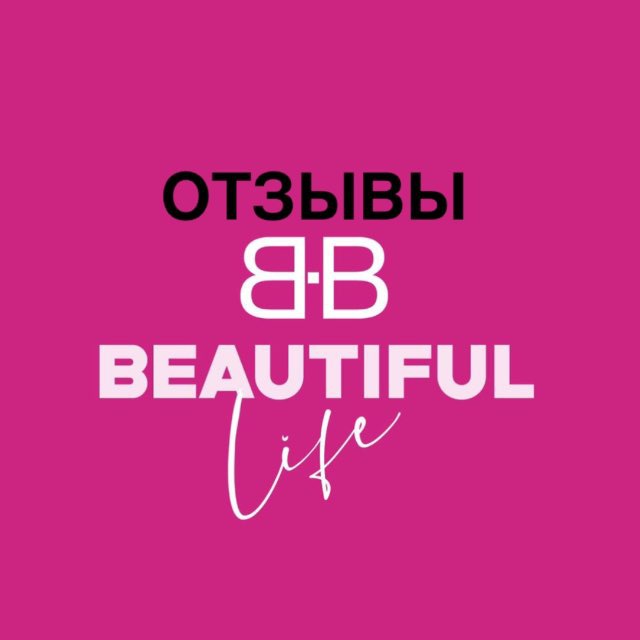 Отзывы