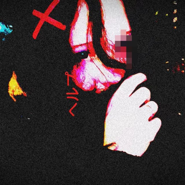 σƙƙℽʋɳ#Xd!!