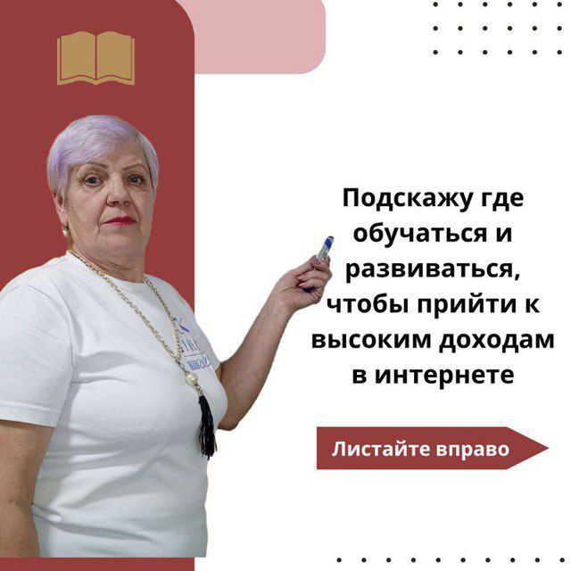Где взять деньги 💷