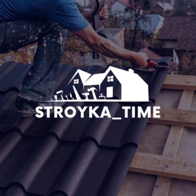 STROYKA TIME