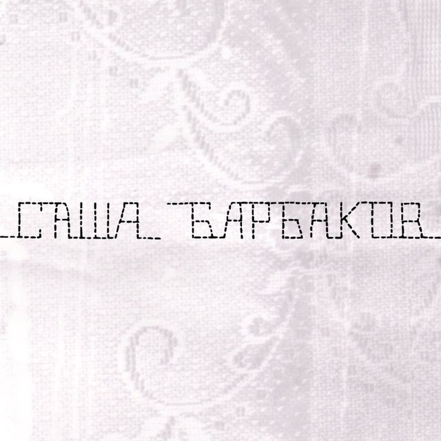 Sasha Barbakov