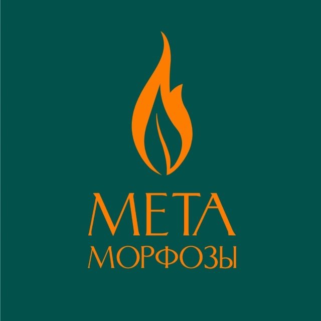 Студия умного танца «Метаморфозы»