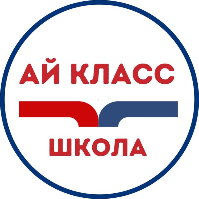 Школа Ай Класс на Петроградской