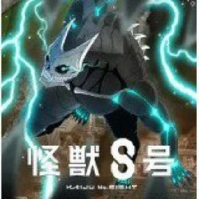 Kaijuu 8-gou Dublado