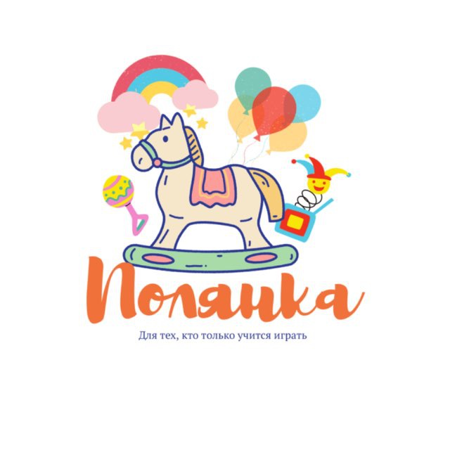 Полянка 🧸