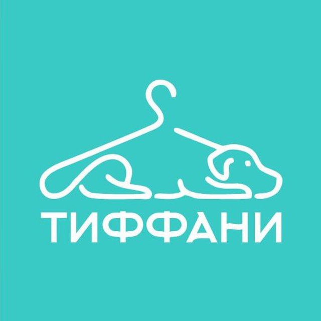 ОДЕЖДА ДЛЯ СОБАК | ТИФФАНИ