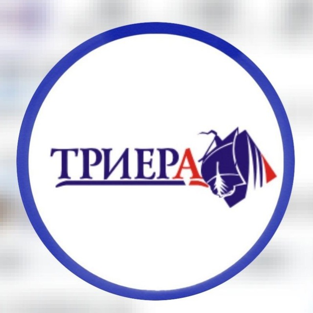 ООО "Триера"
