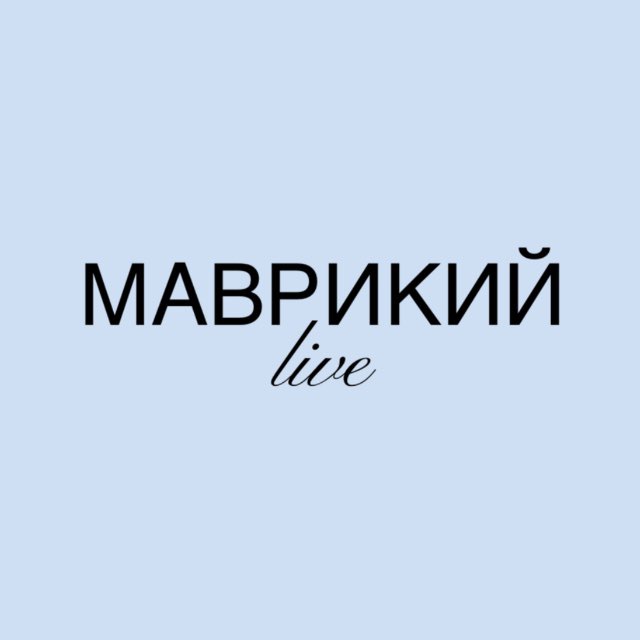 Маврикий live