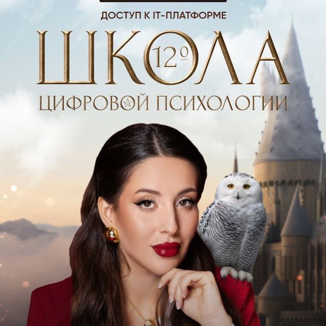 Егиазарова
