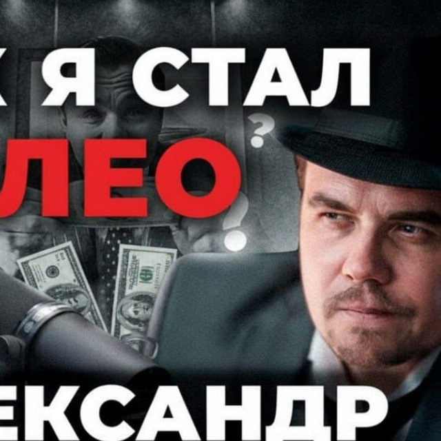 Александр Ясень https://vk.com/mister_di_series https://александрясень.рф/