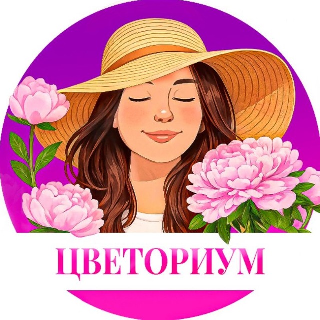 Цветориум 👩‍🌾🌷Евгения Ложкина