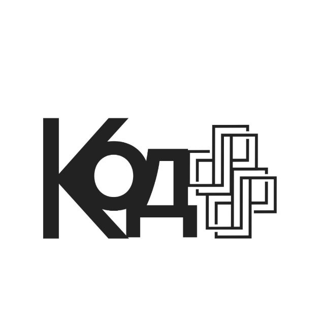 КОД