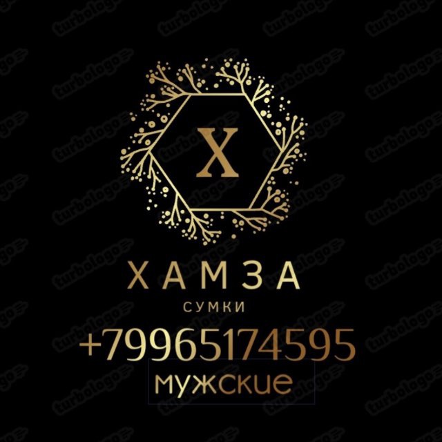 Мужские сумки Садовод 23-115