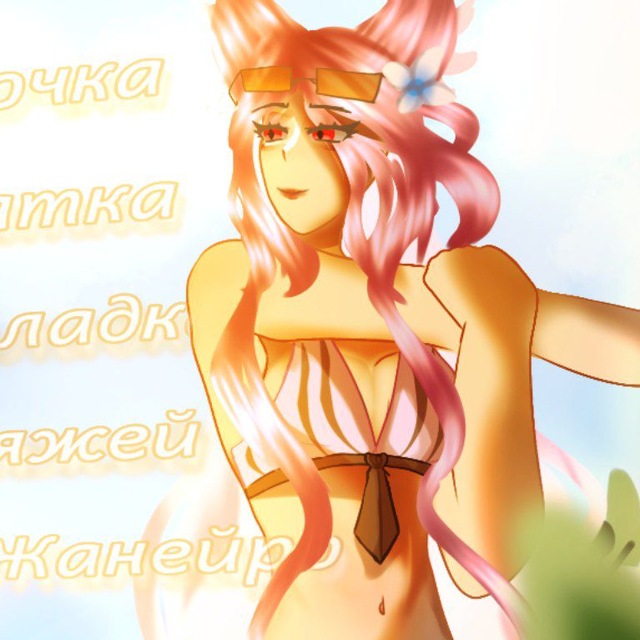 ‡ Бᥲρдᥱ᧘ь Аⲙᥙᥴы †