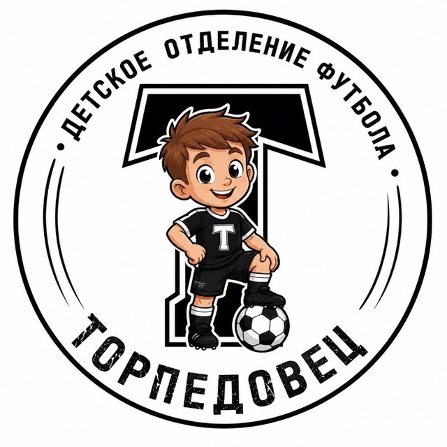 ДОФ «Торпедовец»