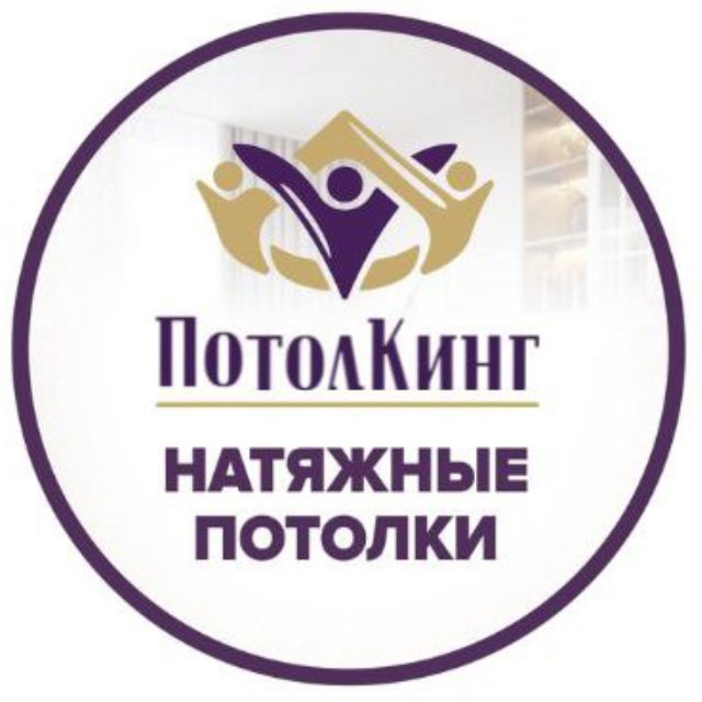 Натяжные потолки от Дмитрия Стоянова