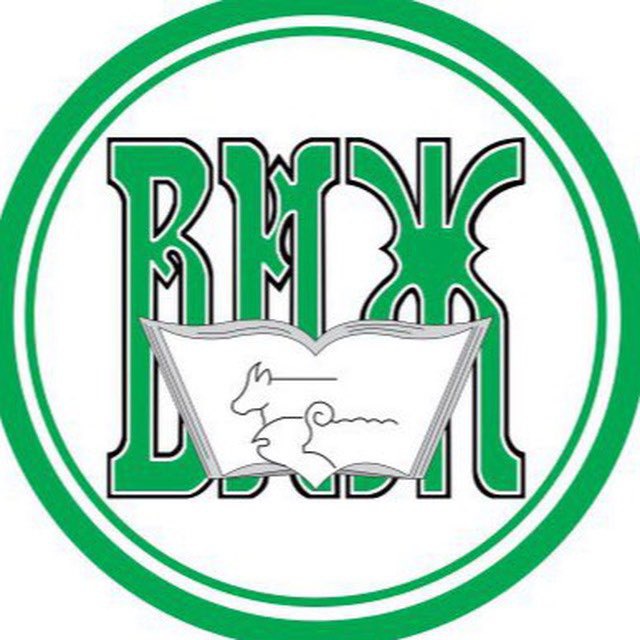 ВИЖ им. Л.К. Эрнста