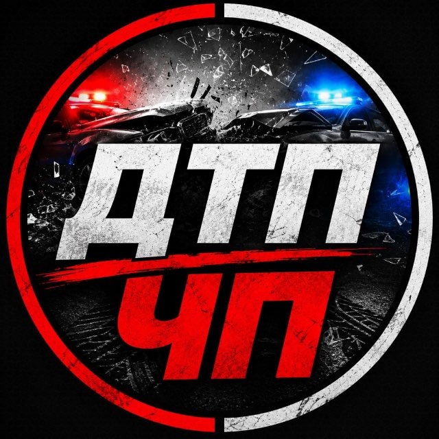 ДТП | ЧП РФ 📣