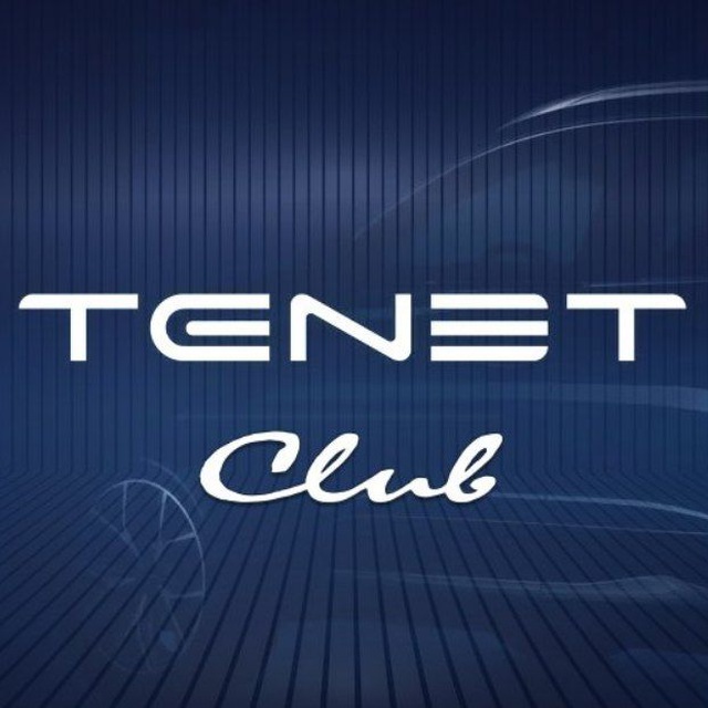 Tenet клуб T4 T7 T8 T9 Plus