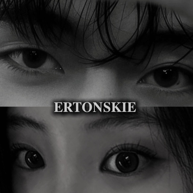 𝐄𝐑𝐓𝐎𝐍𝐒𝐊𝐈𝐄.