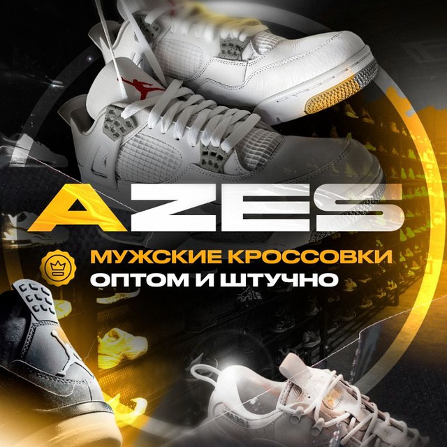 Мужские Кроссовки AZES | Оптом и Штучно | 27-02