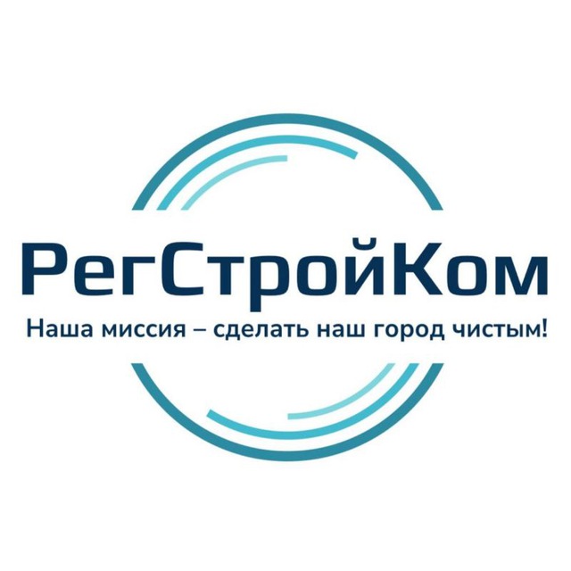 РегСтройКом