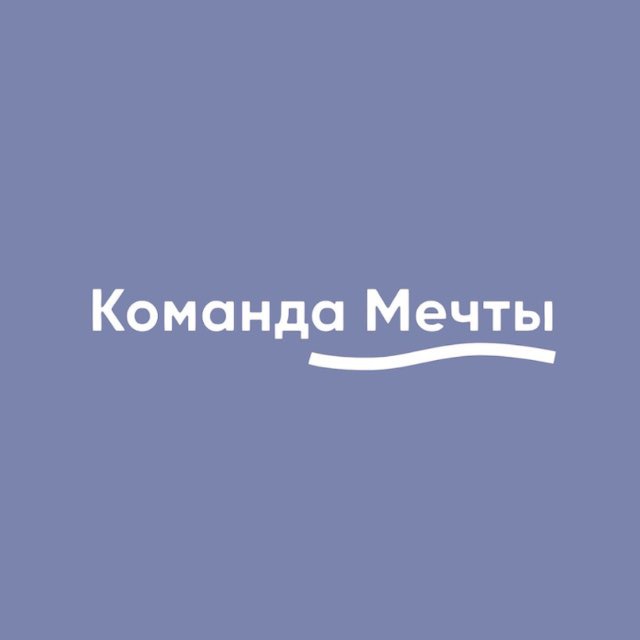 Команда Мечты сеть стоматологических клиник