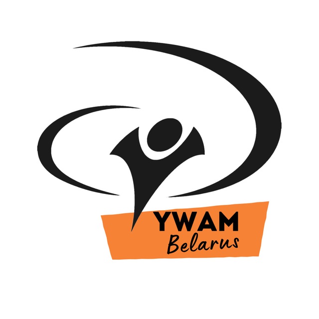 YWAM Беларусь
