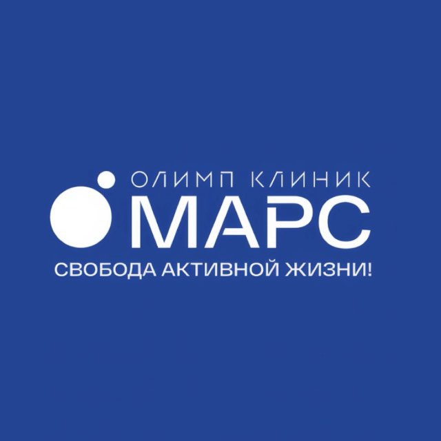 Олимп Клиник Марс