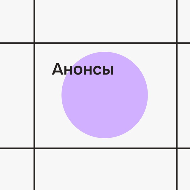 Сопровождение по питанию Endoreflection