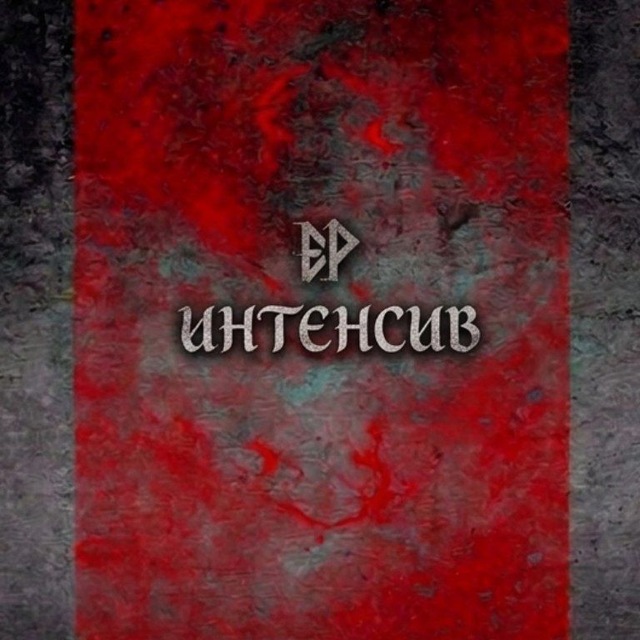 Интенсив "3 принципа воспитания мальчика"