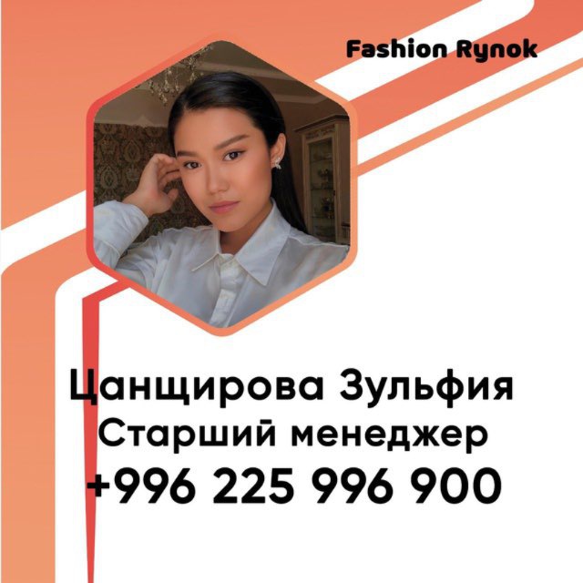 🌍РАССЫЛКА ОТ ЗУЛЬФИИ 🌍