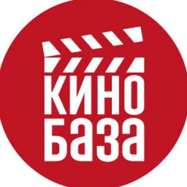КиноБаза