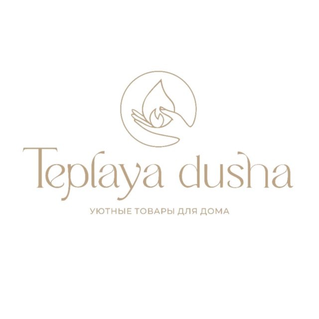 Тёплая душа • уютные товары для дома • Брусницын