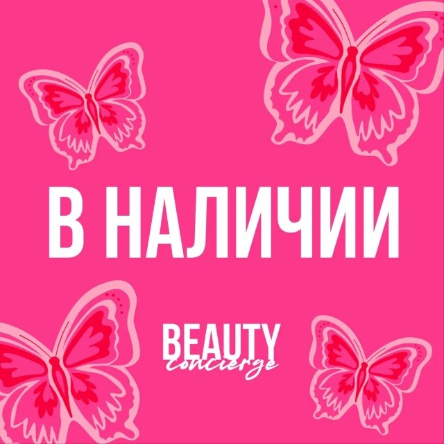 XBC | В НАЛИЧИИ | ПОЛОЧКИ