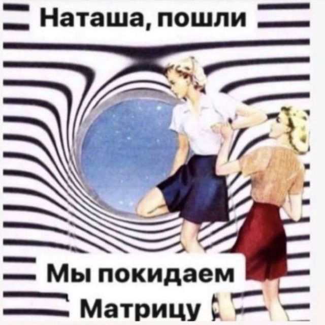 Info